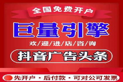 竞价账户如何开户：从理论到实践的成功案例